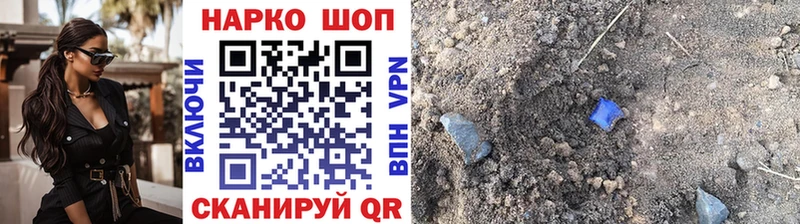 Купить ГАШИШ  Амфетамин  Мефедрон  Белая Холуница