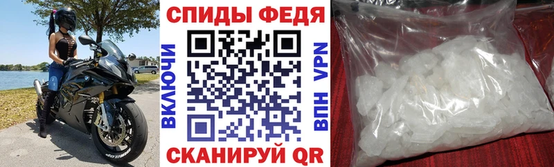 Купить  Белая Холуница  АМФЕТАМИН 97% 
