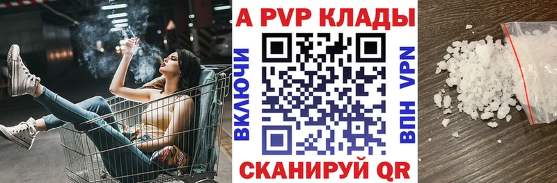 А ПВП крисы CK  Купить закладки  Белая Холуница 