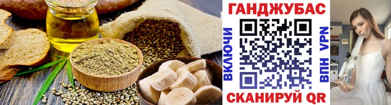 Cannafood конопля  Купить закладки  Белая Холуница 