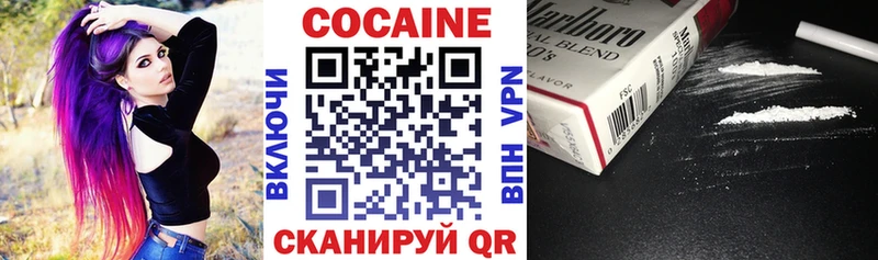 Купить где  Белая Холуница  КОКАИН VHQ 