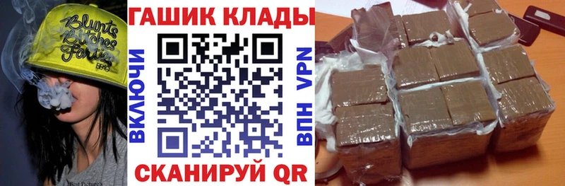 Купить  Белая Холуница  Гашиш индика сатива 