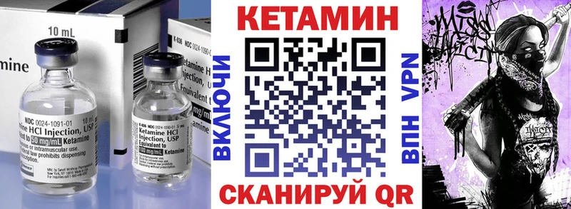 Купить закладки  Белая Холуница  Кетамин VHQ 