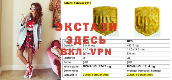MDMA Киренск