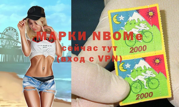 гидропоника Кинешма