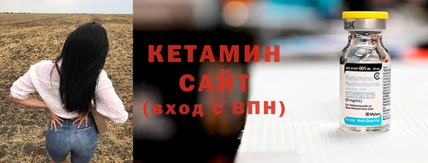 МДМА Киреевск