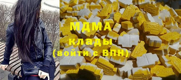 MDMA Киренск