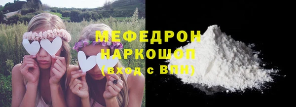 МДМА Киреевск