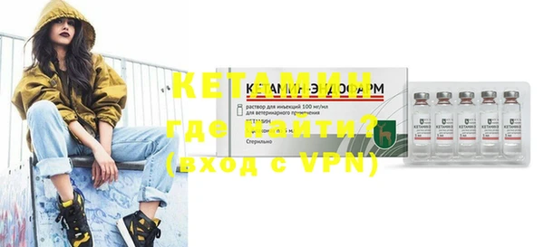 МДМА Киреевск