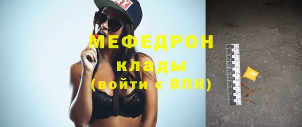 МДМА Киреевск
