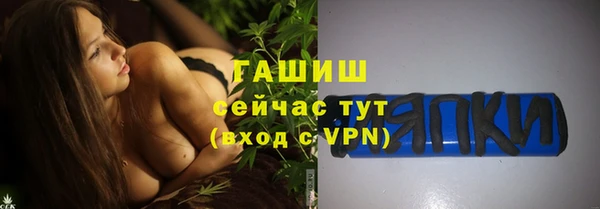 МДМА Киреевск