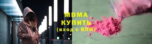 MDMA Киренск