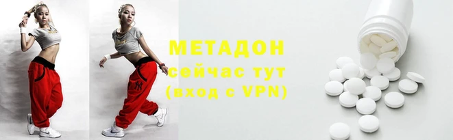 МДМА Киреевск