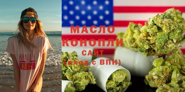 МДМА Киреевск