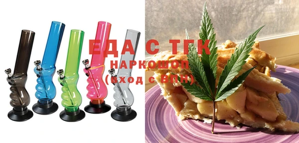 МДМА Киреевск