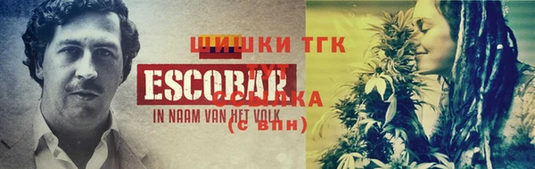 гидропоника Кинешма