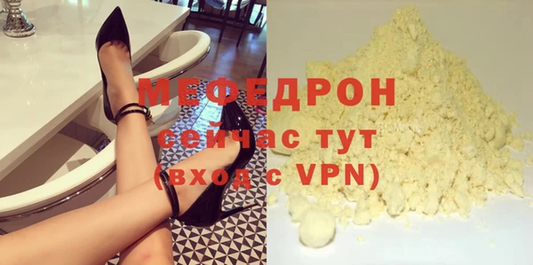 MDMA Киренск