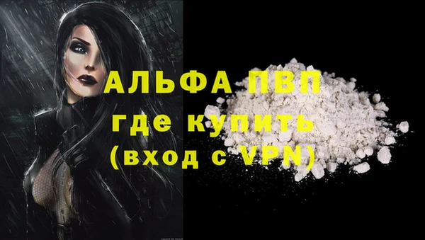 МДМА Киреевск