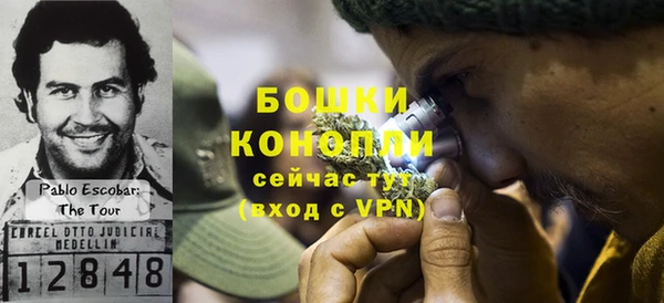 метамфетамин Кодинск