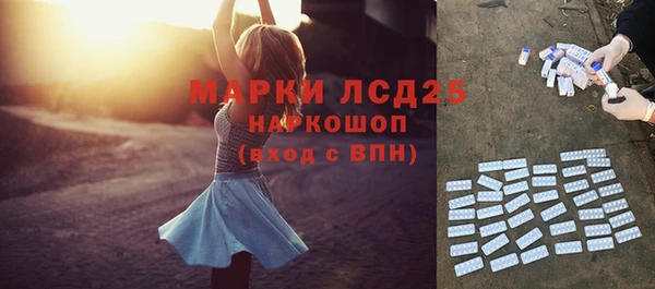 МДМА Киреевск