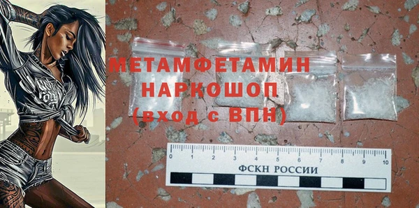 МДМА Киреевск