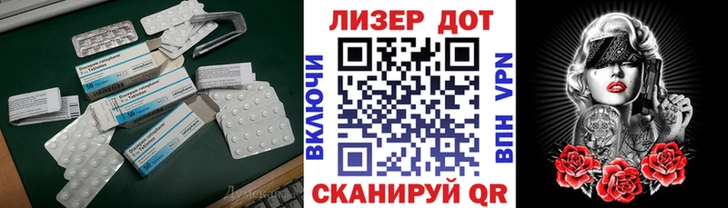 Лсд 25 экстази ecstasy  Купить закладки  Белая Холуница 