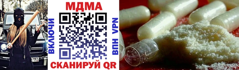 Купить где  Белая Холуница  MDMA кристаллы 