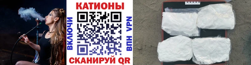 МЯУ-МЯУ 4 MMC  Купить где  Белая Холуница 