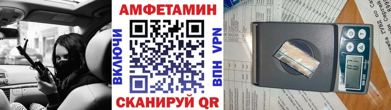 Купить закладки  Белая Холуница  МЕТАМФЕТАМИН мет 