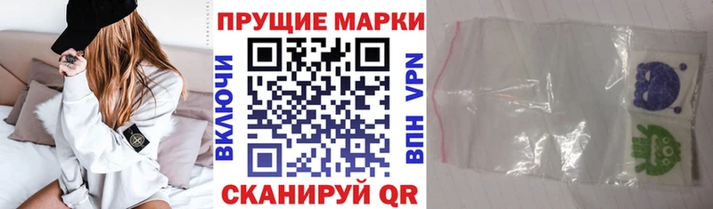 Наркотические марки 1,5мг  Купить где  Белая Холуница 