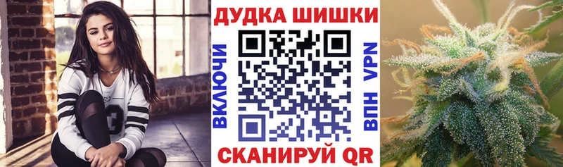 Каннабис OG Kush  Купить где  Белая Холуница 
